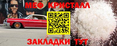 mix Апшеронск