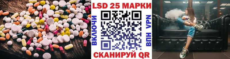 ЛСД экстази ecstasy  МЕГА ТОР  Ханты-Мансийск 