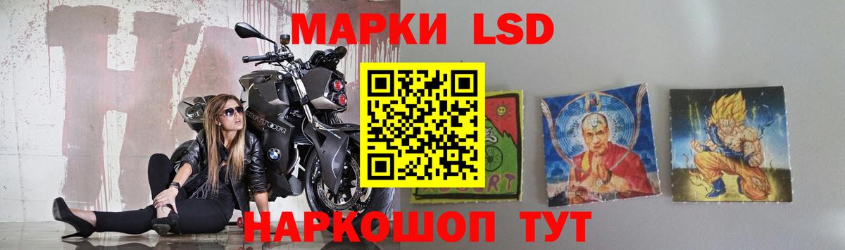 Лсд 25 экстази ecstasy Ханты-Мансийск
