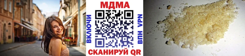 купить  цена  Ханты-Мансийск  МДМА кристаллы 
