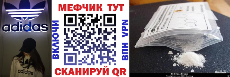 МЯУ-МЯУ кристаллы  наркота  Ханты-Мансийск 