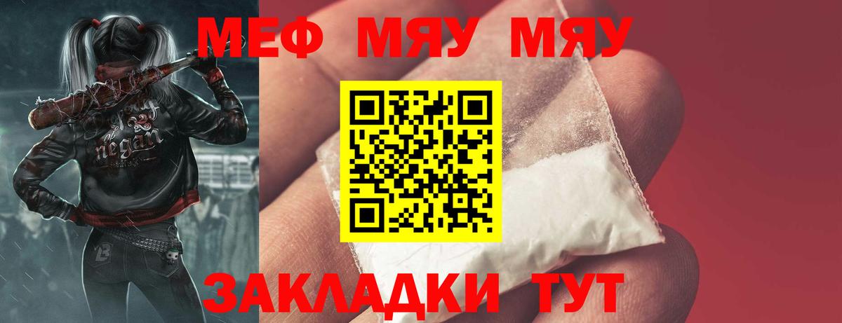 Меф Ханты-Мансийск