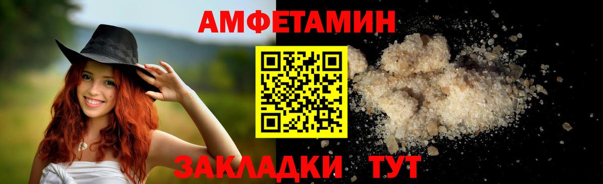 МЕТАМФЕТАМИН кристалл  Вход с VPN  Ханты-Мансийск 