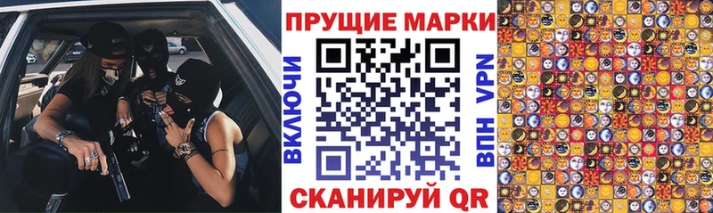 где продают   Ханты-Мансийск  darknet Telegram  Марки N-bome 1,8мг 