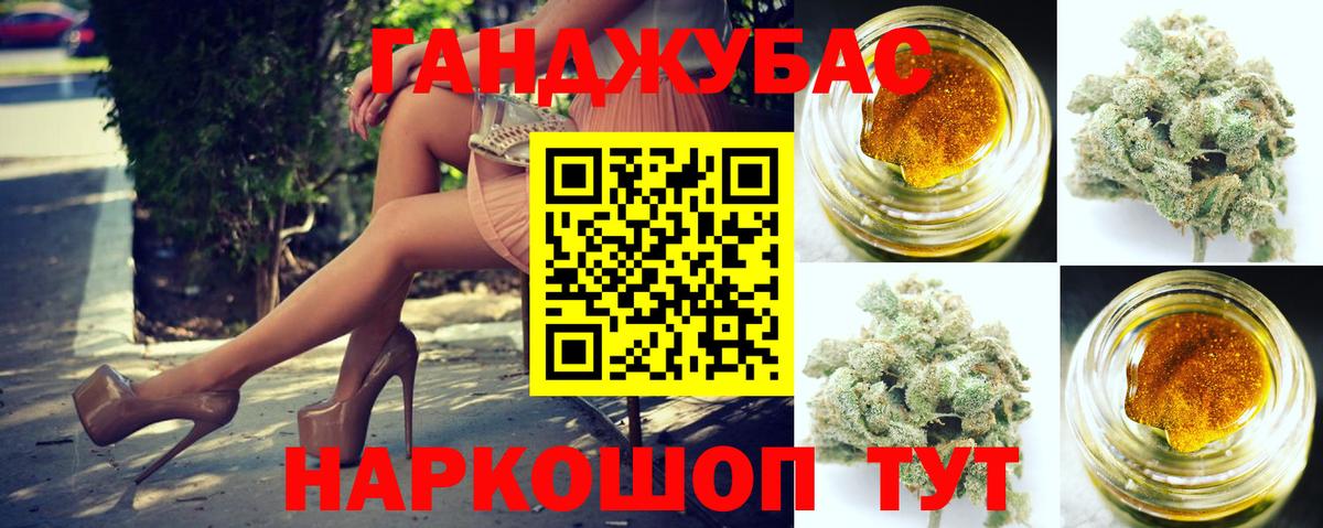 Шишки марихуана LSD WEED Ханты-Мансийск