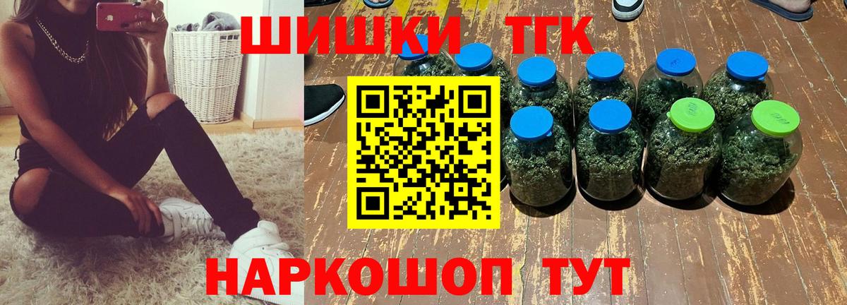 Ханты-Мансийск  МАРИХУАНА VHQ  Вход с VPN  Конопля THC 21%  Канабис тримм 