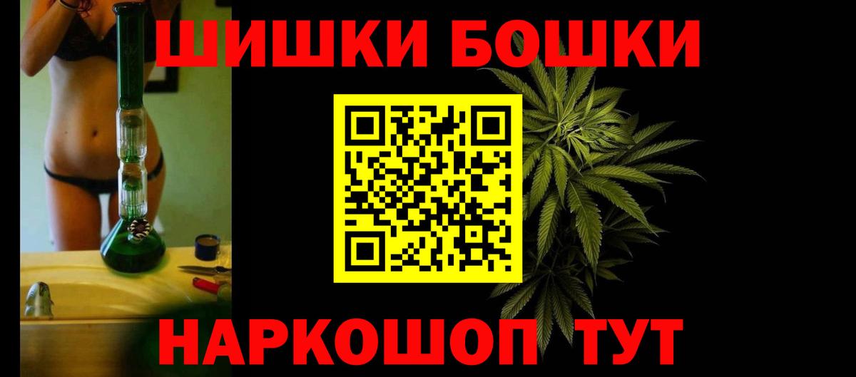 Канабис ГИДРОПОН  Шишки марихуана Amnesia  Ханты-Мансийск  Бошки марихуана тримм 